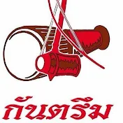 Surinkhmer