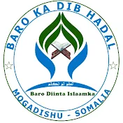 Baro Diinta Islaamka