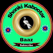 Shonki kabootar baaz