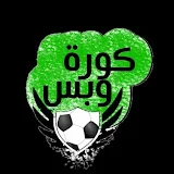 كوره وبس:Al-Ahly news :the news