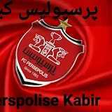 Persepolis Kabir پرسپولیس کبیر