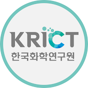 한국화학연구원 KRICT