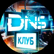 Клуб DNS