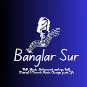 Banglar Sur