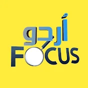 URDU FOCUS