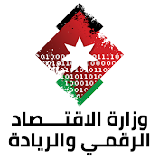 Ministry of Digital & Entrepreneurship Jordan