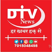 DTV News