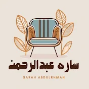 ساره عبدالرحمن - تطوير و إيجابيه🌱