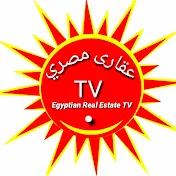 عقارى مصريEgyptian real estate TV