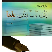 قناة أم صفوان التعليمية