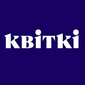 Афиша и билеты KVITKI BY