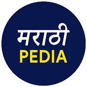 Marathi Pedia