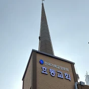한국기독교장로회효동교회