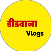 Didwana Vlogs3