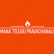 Mana Telugu Pravachanalu