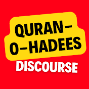 Quran-o-Hadees Discourse