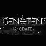 GENTEN.HAKODATE