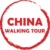 China Walking Tour 漫游中国