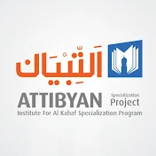 Attibyan Media