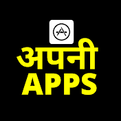Apni Apps