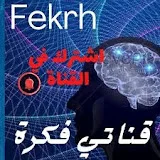 فكرة Fekrh 104