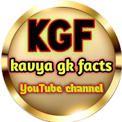 kavya gk facts