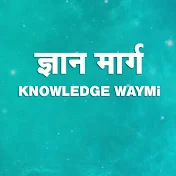 KNOWLEDGE WAY MI