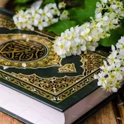 ربيع القلوب لتجويد القرآن الكريم