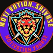 MotivationShivase