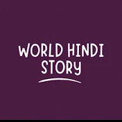 world Hindi story