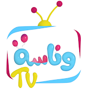 قناة وناسة -  Wanasah TV