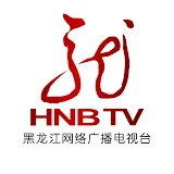 黑龙江网络广播电视台 China Heilongjiang Tv Official Channel