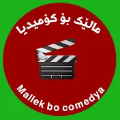 Mallek bo comedya HD