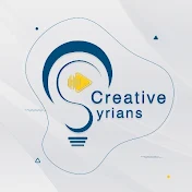 المبدعون السوريون - Creative Syrians