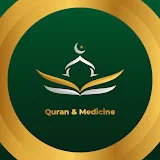 Qur'an and Medicine [شِفَاء]