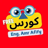 Course FREE Amr Afify