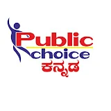 PUBLIC CHOICE KANNADA