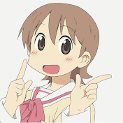 nichijou 일상日常 나의 취미생활로 향하다 6980