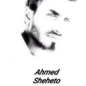 Ahmed Sheheto