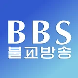 BBS 불교방송