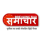 Breaking First Samachar 24x7