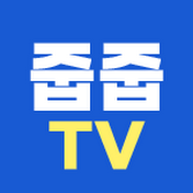 미분양 줍줍TV