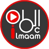 إلمام ilmaam