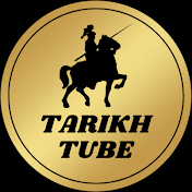 Tarikh Tube | تاریخ تیوب