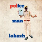 police man lokesh