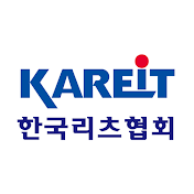K-리츠TV (한국리츠협회)