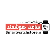 Smart Watch Store - فروشگاه ساعت هوشمند