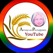 Arisiyum Paruppum YouTube