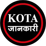 KOTA जानकारी