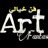 فن خيالي  Art fantastic